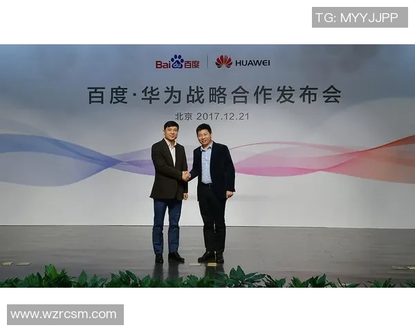 足球巨星齐聚华为中心，共同开启科技与体育跨界合作新篇章